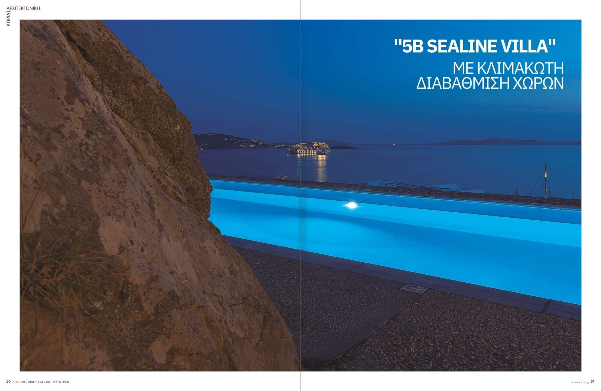 Ktirio Nov 2018 Sealine Villas Mykonos by Dezone Archi (3)